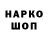 Кодеин напиток Lean (лин) Set Control