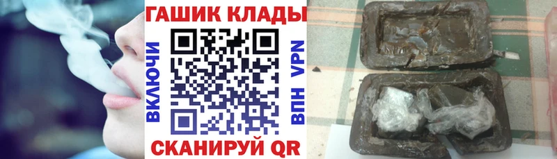 Гашиш гарик  Березники 
