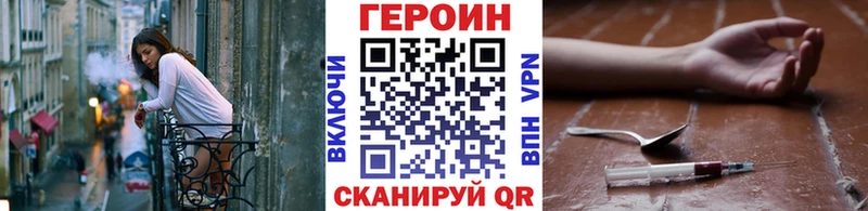 ГЕРОИН белый  OMG как зайти  Березники 