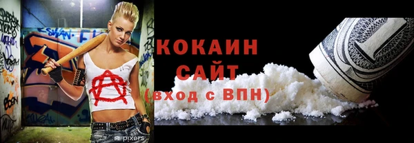 кокаин колумбия Волосово