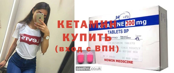 героин Волоколамск