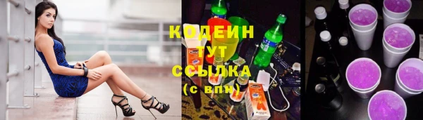 кокаин колумбия Волосово