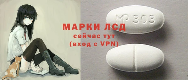 jwh Володарск