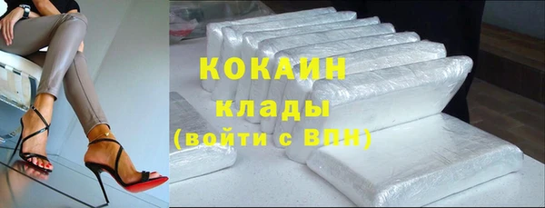 героин Волоколамск