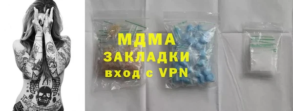 кокаин колумбия Волосово