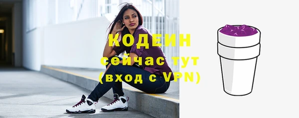 кокаин колумбия Волосово