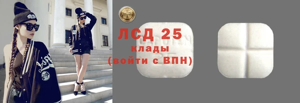 героин Волоколамск