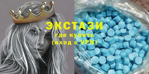 героин Волоколамск