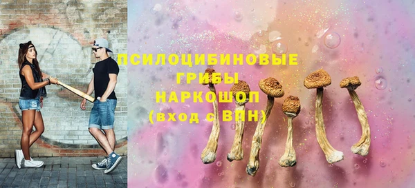 героин Волоколамск