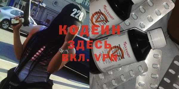 героин Волоколамск