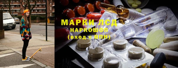 героин Волоколамск