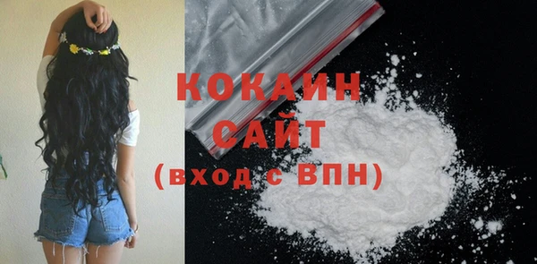 героин Волоколамск