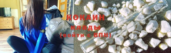 кокаин колумбия Волосово