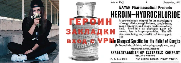 jwh Володарск