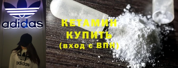 героин Волоколамск