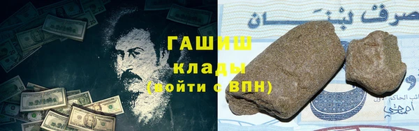 героин Волоколамск