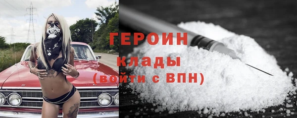 jwh Володарск