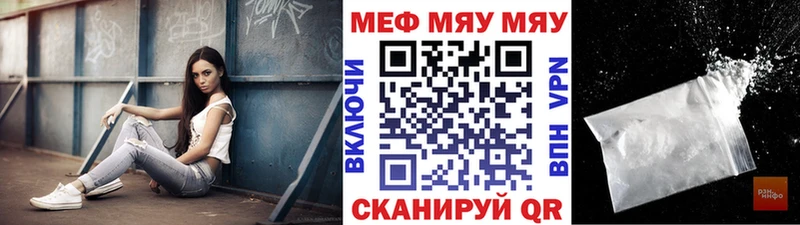 Меф VHQ  Березники 