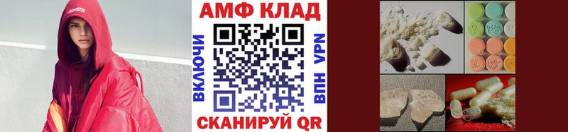 МЕТАМФЕТАМИН пудра  блэк спрут ссылка  Березники 