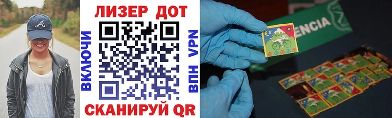 гидра ссылка  даркнет сайт  Березники  Марки 25I-NBOMe 1,8мг 