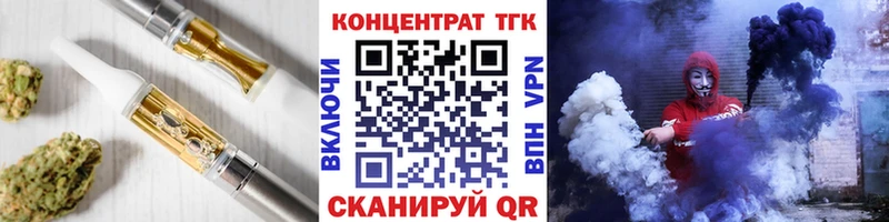 Дистиллят ТГК жижа  Березники 